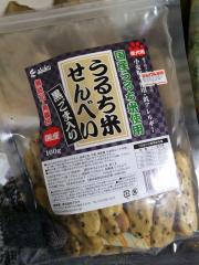 AgroHandmade tweet picture