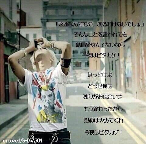 Bigbang على تويتر Rtによってどれくらいの曲かわかる G Dragon ピタカゲ 0rt ゴミ曲 10rt 人気なし曲 50rt 普通曲 100rt 人気曲 0rt 超人気曲 500rt 神曲 1000rt 後世に残すべき曲 Http T Co Rmy9vqjbzq