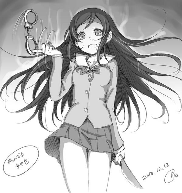 『病んでるあやせ』らくがき。桜田遼さんのリクエストでした。 