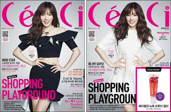 韓流ツイッター A Twitter 少女時代 テヨン 雑誌 Ceci 1月号表紙 Http T Co Eup6simzgm