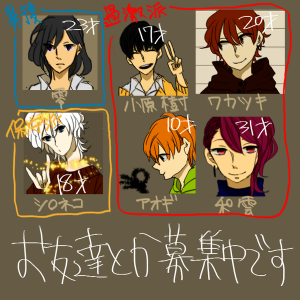 うちの子と友達悪友親友因縁犬猿腐れ縁幼馴染みになりたいという人がいたらリプライ Twitter Search