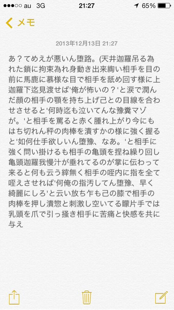 HAYATO____I's tweet photo. .

.

.

.

      糞炉流すまん

.

.

. http://t.co/NizyWJX1c8