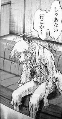 週刊漫画ゴラクの「ミナミの帝王」で、さりげなく「あしたのジョー」ネタが。 