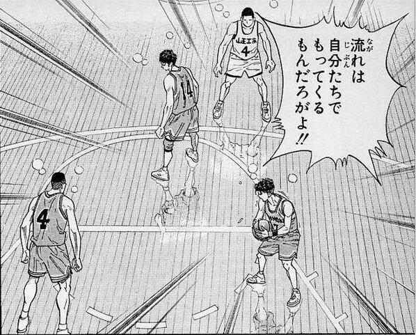 スポーツ名言あれこれ Twitter પર 流れは自分たちでもってくるもんだろがよ 宮城リョータ 漫画 Slam Dunkより Http T Co Jypdxwdkva
