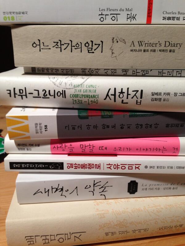 머무름 tweet media