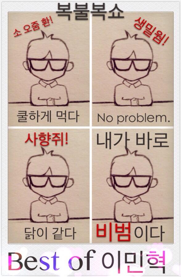 FrenchBBC's tweet photo. @BlockB2011 민혁 씨 생일 축하해요!! #AllEyesOnBbomb http://t.co/2c5lHkSJUM