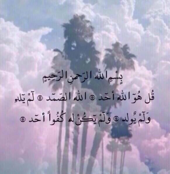 MOHSEN_ALFIRM1's tweet photo. ••

صدقة جآرية لجميع المسلمين ❤️
#ثلث_القرآن http://t.co/sKQ6Lrc5XB
