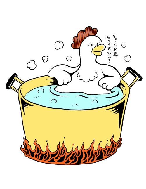 アリムラモハ 東京ノラ一巻発売中 En Twitter 今日みたいな寒い日はあっつーい湯船にゆっくり浸かりたい Http T Co Akh8pger1f