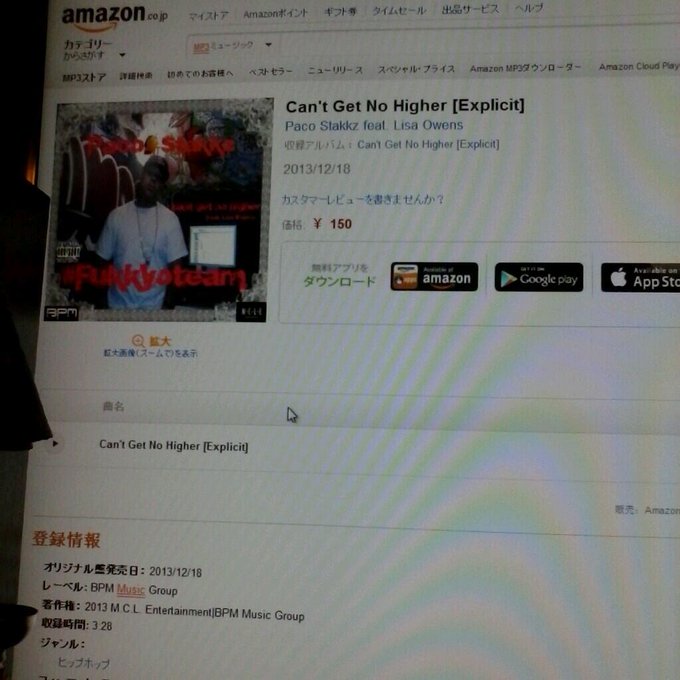 Nigga they bumpin me in japan....1x http://t.co/zQ3tQ1jwQW<a href="/tag/photooftheday"class="tags"><span>#photooftheday</span></a><a href="/tag/instagood"class="tags"><span>#instagood</span></a><a href="/tag/picoftheday"class="tags"><span>#picoftheday</span></a><a href="/tag/beautiful"class="tags"><span>#beautiful</span></a>