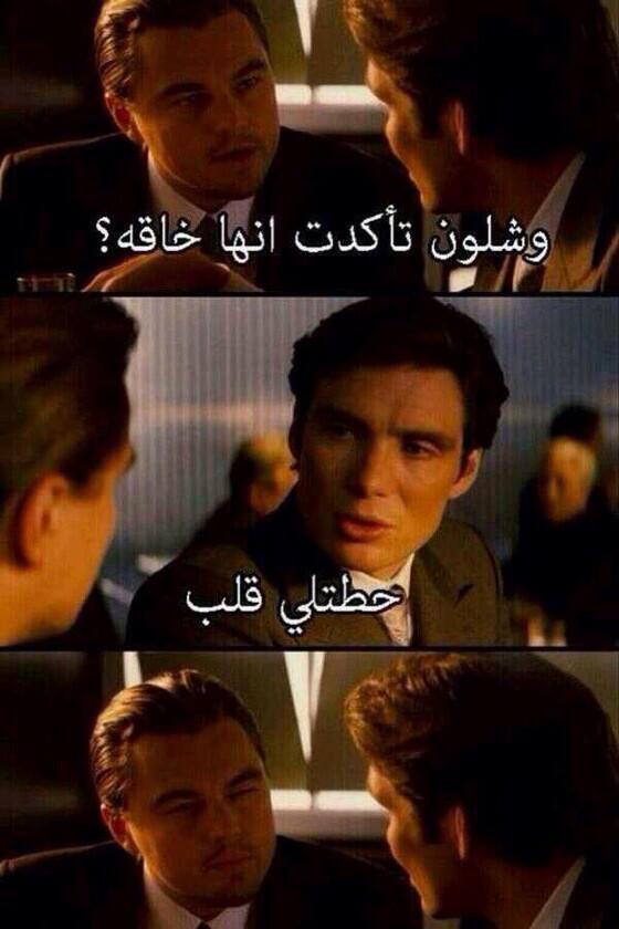 Yaz1Bin's tweet photo. تفكير العيال بتويتر 😂 http://t.co/gCokjXOeD3