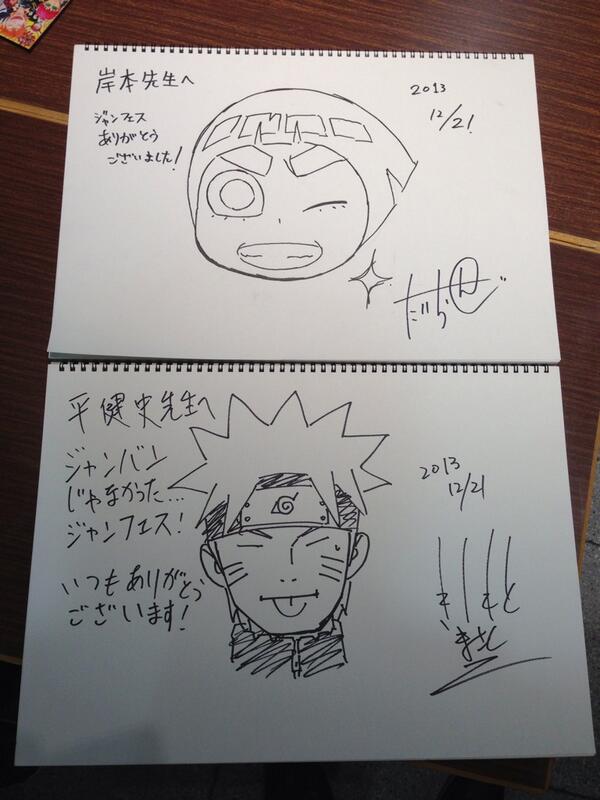 Naruto Sd ロック リー 公式 Narutosdrocklee Twitter