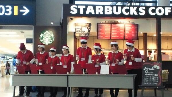 Way to #kix off Christmas! #starbucks