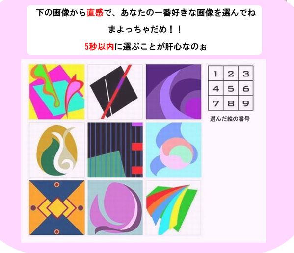 ___sssige's tweet photo. すげー！世界で最も当たる性格診断がコレらしい～♪

結果はこちら→http://t.co/LGCHIGthmu　

みんなもやってみて！　

　 http://t.co/gcRrCyDQP5