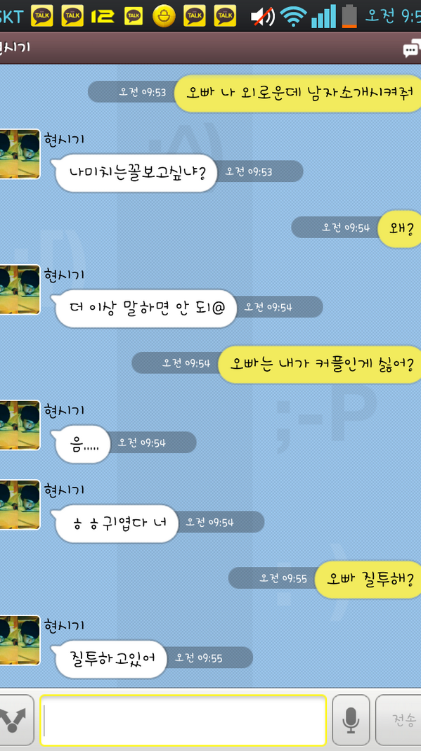 BtoB_fancy_bot's tweet photo. 여울비)(질투.ver)질투좀 나게 할라고 했는데 마지막에 솔직고백♥ http://t.co/lamX5hirvU
