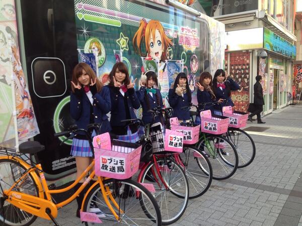 ラジカメstation 本日も ラブライブ スクールアイドルフェスティバル のイベントが秋葉原で実施 痛チャリ走ります イベントページ Http T Co Ukfm0svaa7 スクフェス Lovelive Http T Co Dcvmqnvg6v