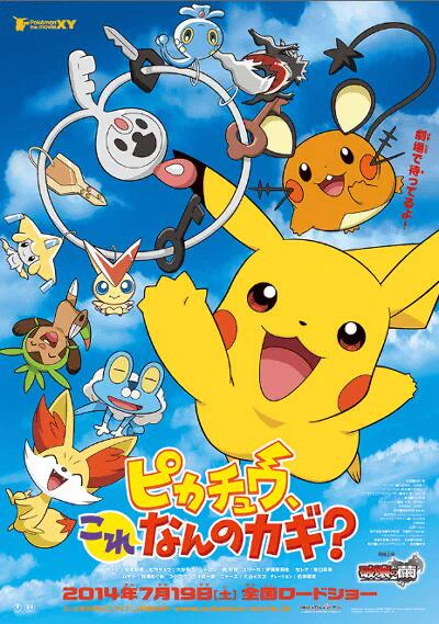 ポケモンメモ on X: 