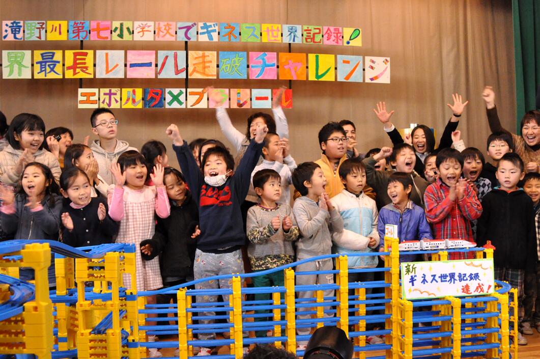 小学校全集 学校用教材・ICT | 文溪堂