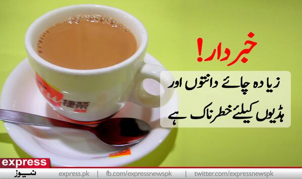 Express News tweet media