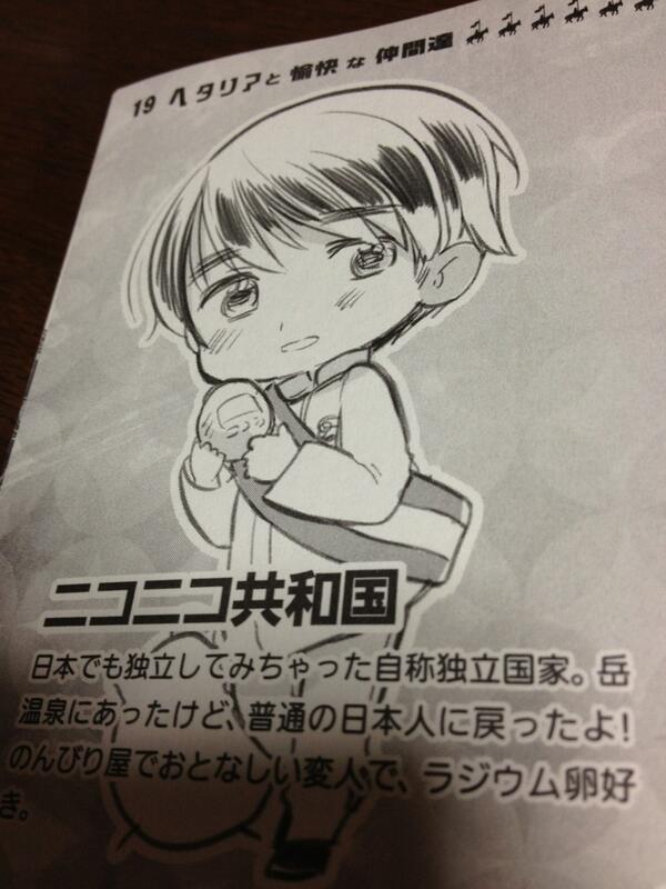 BbbsowqCMAAoldN.jpg?format=jpg