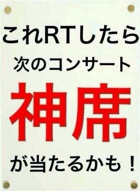 max_tvxq_park's tweet photo. これね馬鹿にできないよ笑

ソシツアー アリーナA
トン"TIME"5回中4回アリーナA.C.A.B
東方神起ビギイベアリーナA
ジェジュン アリーナB
ソシのフリーライブ アリーナA

アリーナじゃないのは3回だったよ http://t.co/XDTbRcdzyd