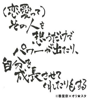 カッコイイ かわいい 言葉 Su Twitter 恋愛のチ カ ラ 恋愛って その人を思うだけでパワーがでたり 自分を成長させてくれたりもする T Co Pbwbwx9w6r