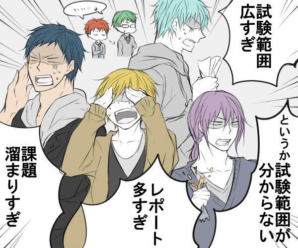 ギャグ 黒子のバスケ画像 パロ 黒バス好きならrt Kurobas T Co 37vxz8lmgn Twitter