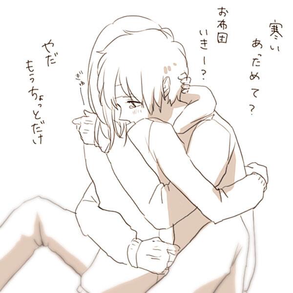イチャつきたくなる画像bot Itya Twitter