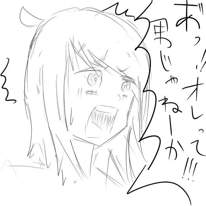 本来の自分の性別を思い出す #TSっ娘あるある 
