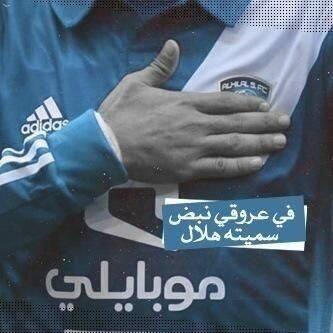 ALIALSHEHRI2's tweet photo. http://t.co/Y301gs9KiE