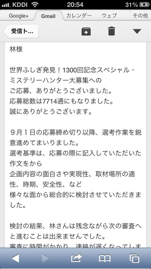 Follow 林美沙子 S Misaha09 Latest Tweets Twitter