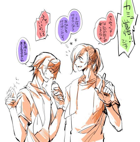 レンとトキヤ 