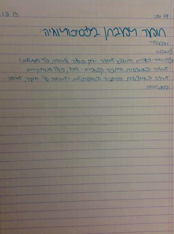NOAM♥AVIV tweet media