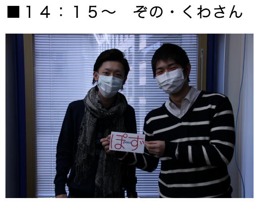 Poez 手洗い うがい マスク やっぱりぞの くわさんとこのこの写真はわけがわからないよ Http T Co Qlxflczsvb ニコニコ自作ゲームフェス Http T Co 6xdip96b8p Poez 手洗い うがい マスク やっぱりぞの くわさんとこのこの写真はわけがわからないよ Http T Co Qlxflczsvb ニコニコ自作ゲームフェス Http T Co 6xdip96b8p