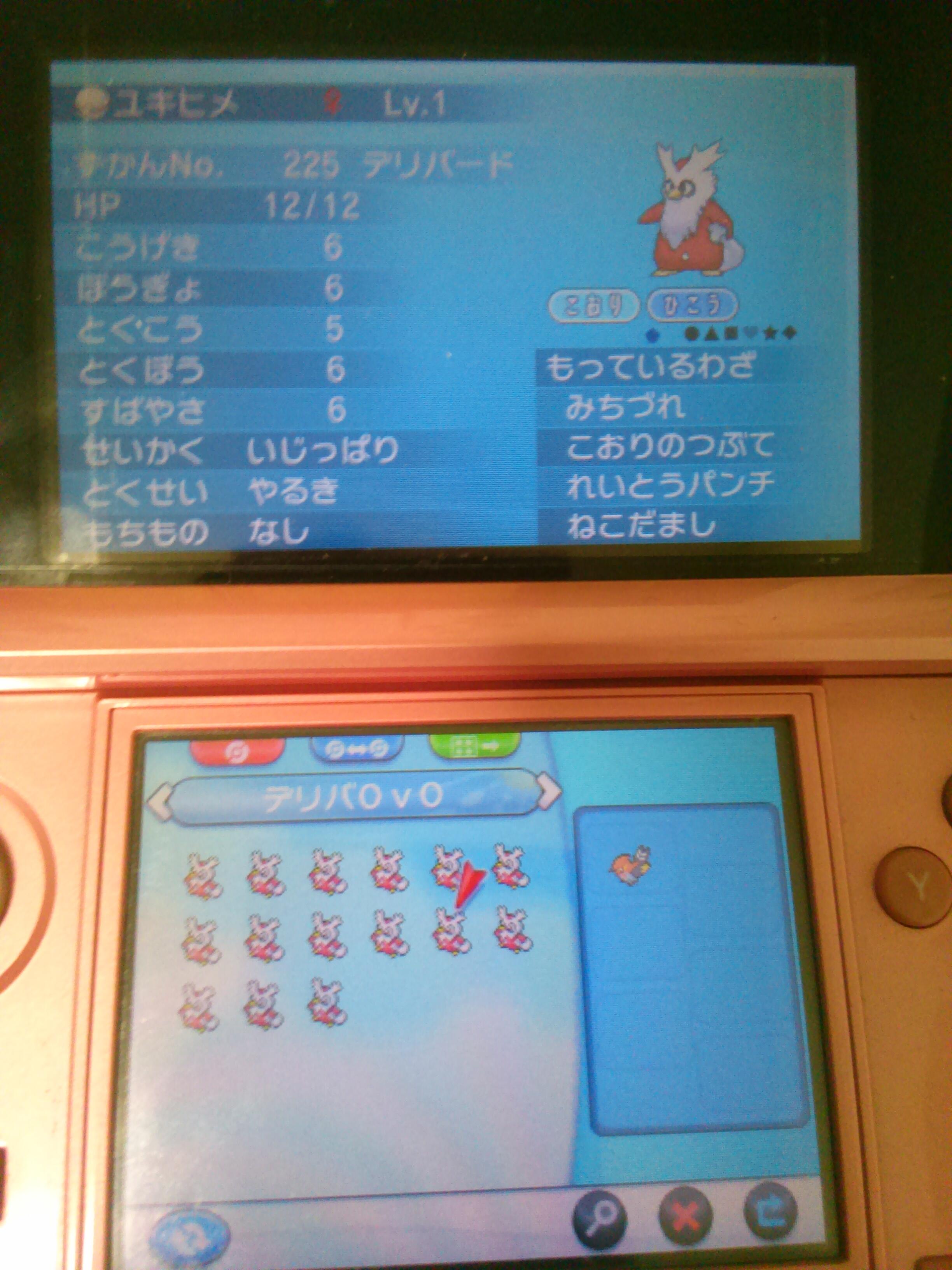 ポケxy Pokemonxy0807 Twitter