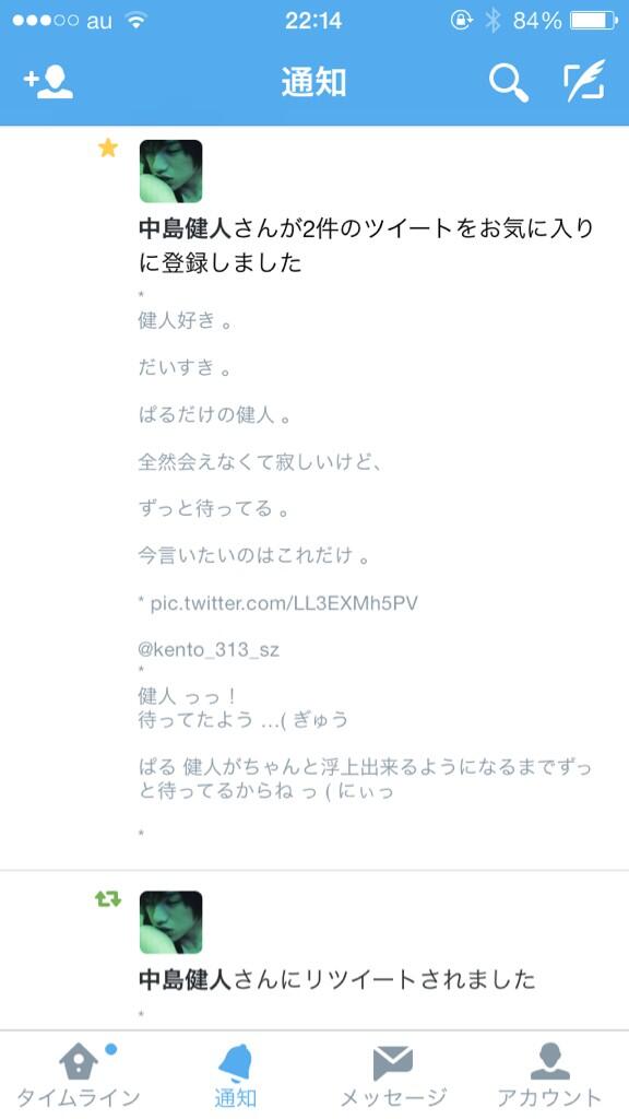 parurun_48's tweet photo. *
健人がふぁぼりつしてくれた っ

ビックリした … 。

幸せすぎる 。

ほんとに嬉しい 。

んあ~っ

早くお喋りしたい … ♩

* http://t.co/VZ18Xb9wnJ