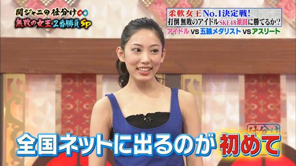 室加奈子 室加奈子