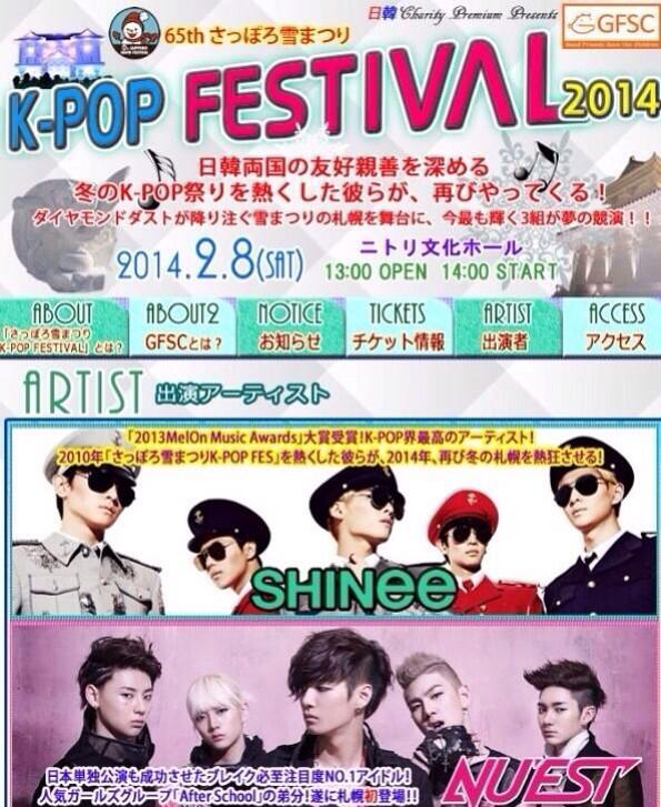 Cup Of NU'EST tweet media