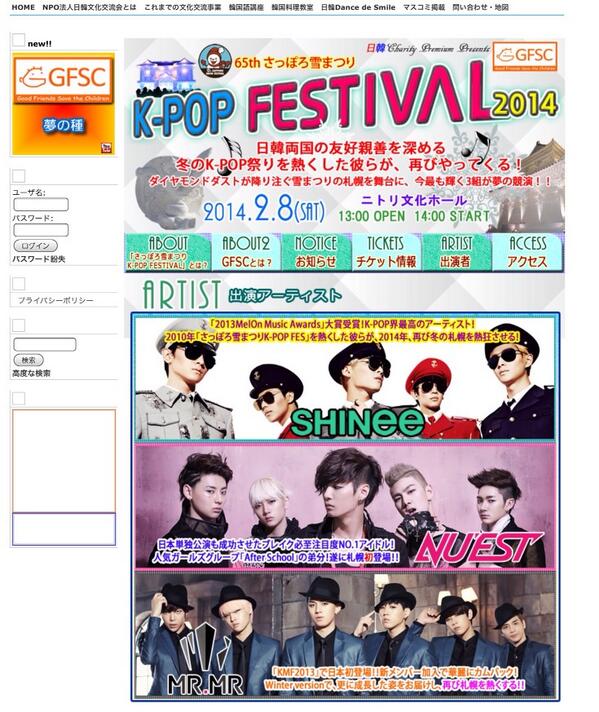 Cup Of NU'EST tweet media