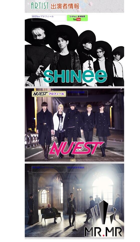 Cup Of NU'EST tweet media