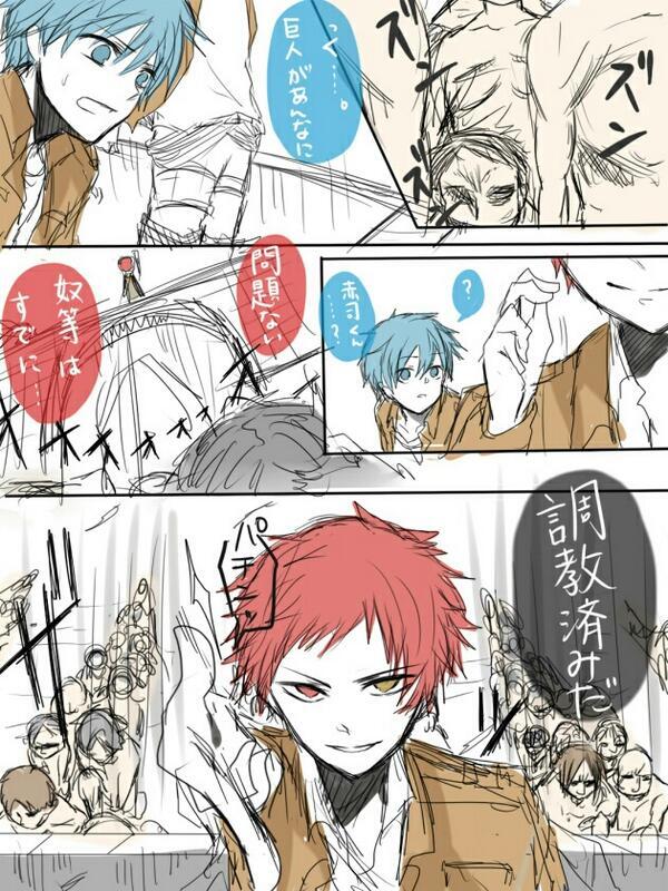 ギャグ 黒子のバスケ画像 パロ En Twitter 黒バス好きならrt Kurobas T Co Gphjj0pski