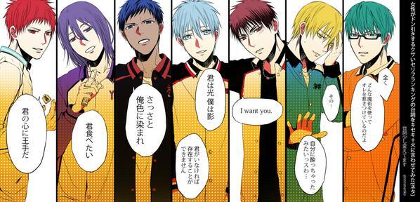 ギャグ 黒子のバスケ画像 パロ 黒バス好きならrt Kurobas T Co 4fwgrevptg ギャグ 黒子のバスケ画像 パロ 黒バス好きならrt Kurobas T Co 4fwgrevptg