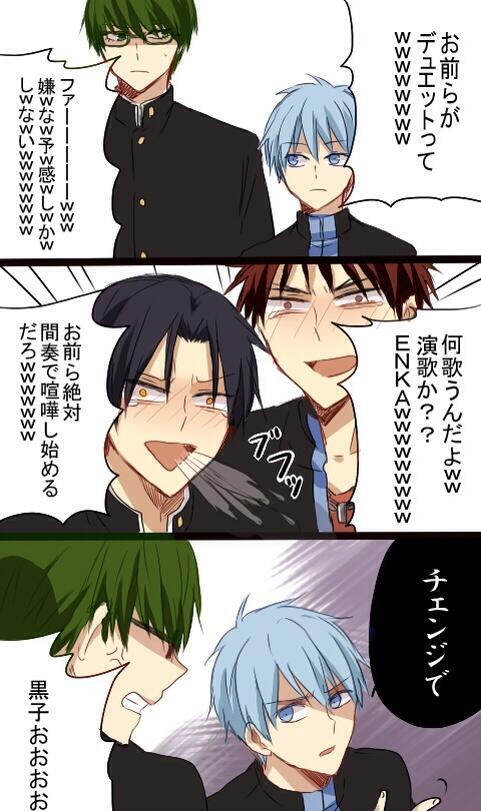 ギャグ 黒子のバスケ画像 パロ 黒バス好きならrt Kurobas T Co Wxjw8nhyhj