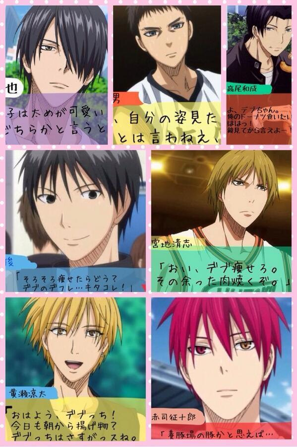 kuroko_gazo's tweet photo. 黒バス好きならRT♪#kurobas
https://t.co/wL5mAiLerq