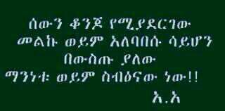 edris mohammed (@edrismohammed55) on Twitter photo 