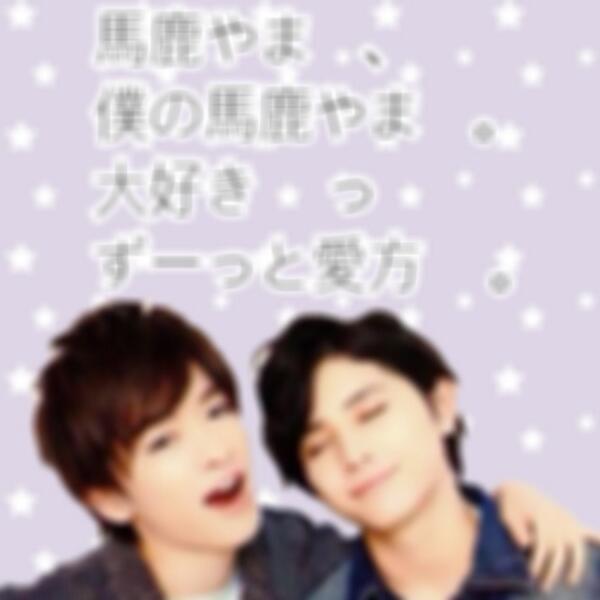 ____CN___'s tweet photo. @R____O59 
*

.

.

          馬鹿やま   へ

.

.

* http://t.co/06eQic4zuT