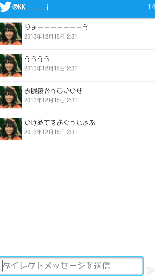 Ry_Oo___'s tweet photo. =

.

.

杏奈の晒し流行り  ？  笑

俺なんか此のくらいだからな

しくしく。

. 
.

. http://t.co/wMX2pv3yQP