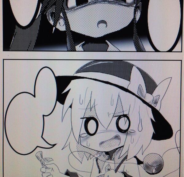 小ネタが出来そうな予感www 