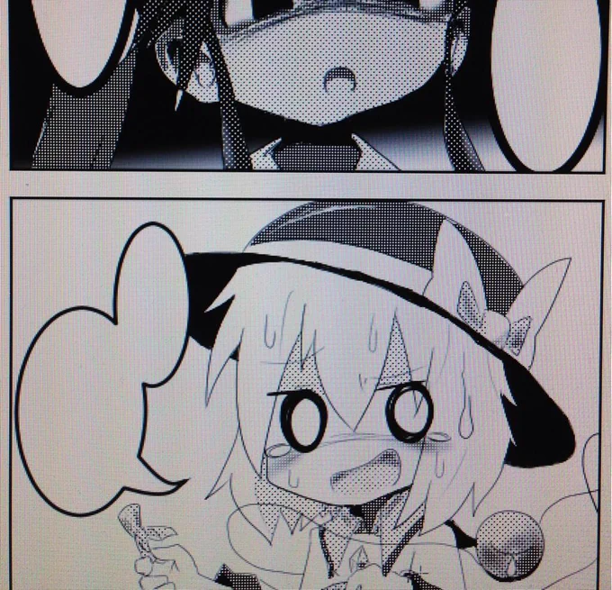小ネタが出来そうな予感www 