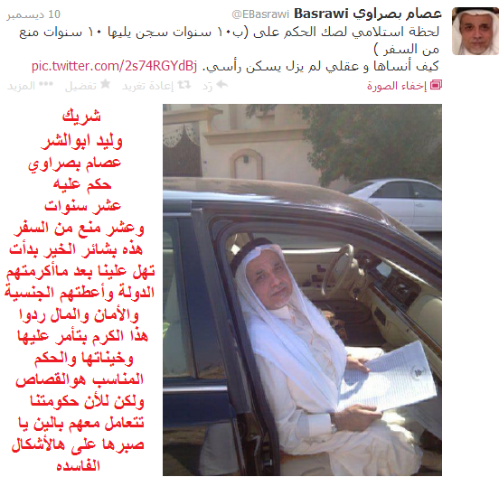 abushugaa's tweet photo. الله أكبر@0k__1
http://t.co/fXFQwlEaTP
 http://t.co/aORWJ6Mv9m
#جيش_تويتر
#KSA

@ok__5
@asdasnh
@thelegendt95

نجس@WaleedAbulkhairقصاص