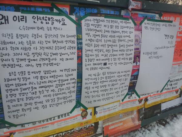 Ajou University(아주대) (@ajou_university) on Twitter photo 